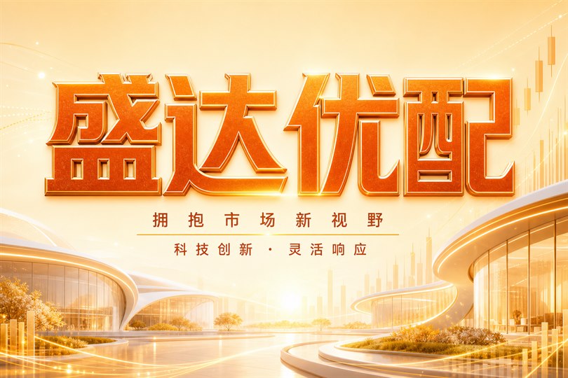 实盘链路核验场景图
