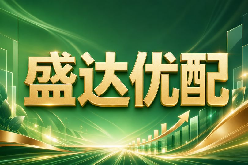 费用结构复核场景图
